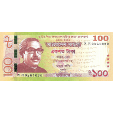 (597) ** PN69 Bangladesh 100 Taka Year 2020 (Comm. in Folder)